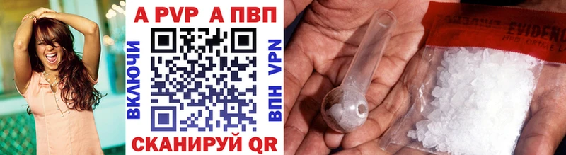 ссылка на мегу ссылки  магазин продажи   Салаир  Alpha PVP VHQ 