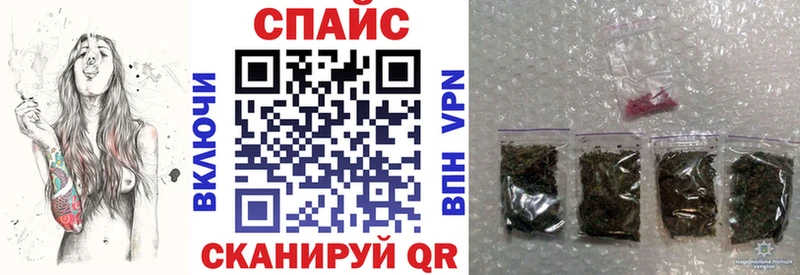 купить закладку  Салаир  Бутират жидкий экстази 