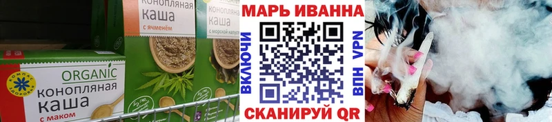 цена наркотик  blacksprut   Печенье с ТГК конопля  Салаир 
