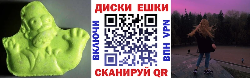 где купить   Салаир  shop формула  ЭКСТАЗИ 280 MDMA 