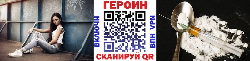 Героин белый  Салаир 