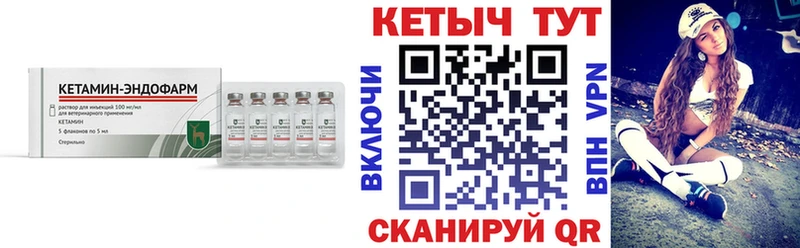 где купить   Салаир  mega сайт  Кетамин ketamine 