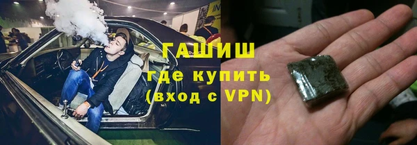 экстази Балабаново