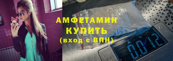 экстази Балабаново