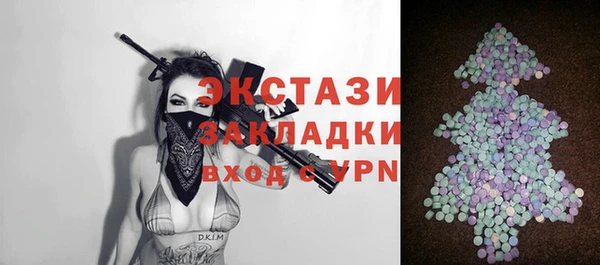 spice Балахна