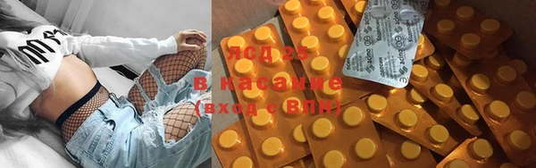 экстази Балабаново