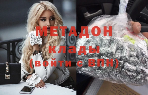 spice Балахна