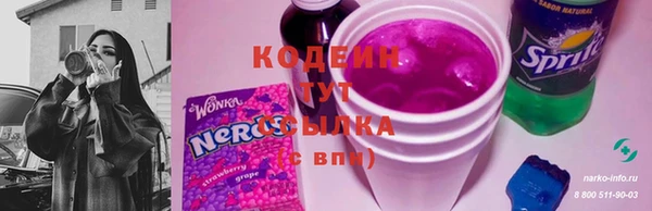 экстази Балабаново