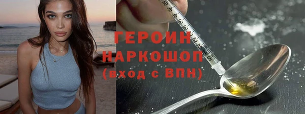 spice Балахна