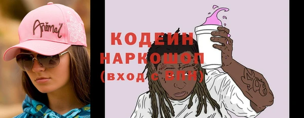 spice Балахна