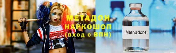 экстази Балабаново