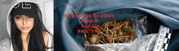 экстази Балабаново