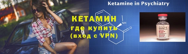 экстази Балабаново