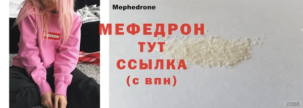экстази Балабаново