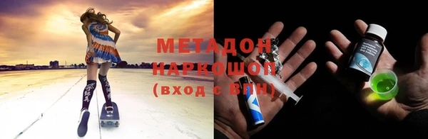 spice Балахна