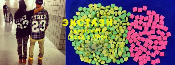 экстази Балабаново