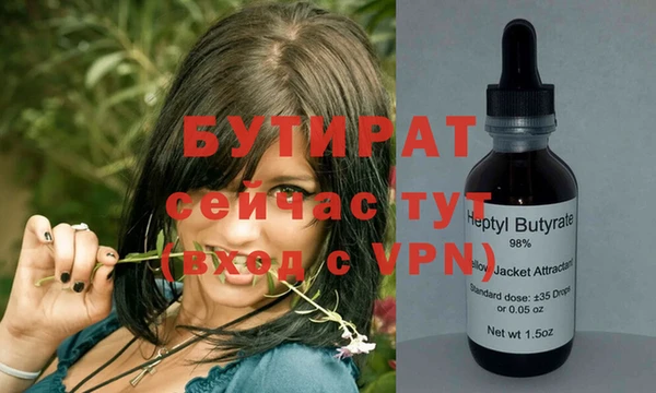 экстази Балабаново