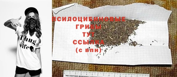экстази Балабаново