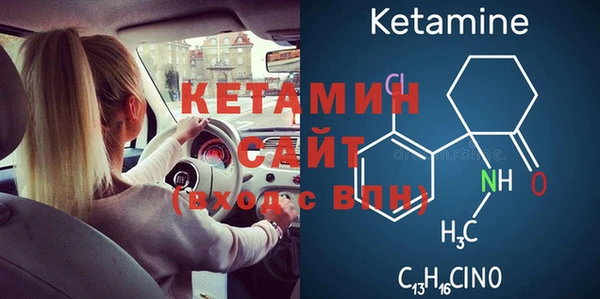 spice Балахна