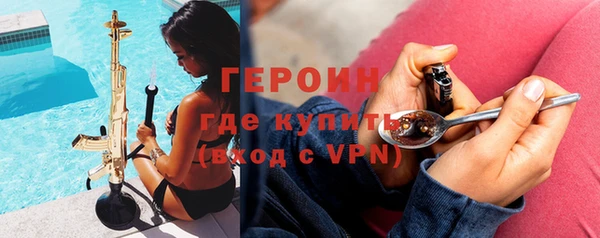 экстази Балабаново