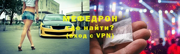 экстази Балабаново