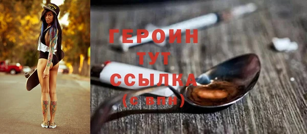 spice Балахна