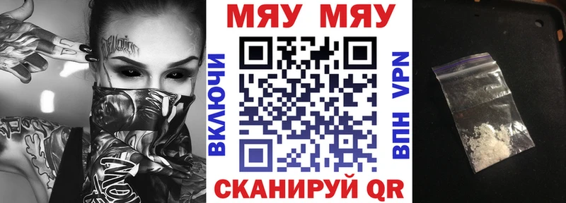 МЕФ кристаллы  Салаир 