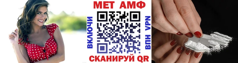 Первитин Декстрометамфетамин 99.9%  наркотики  Салаир 