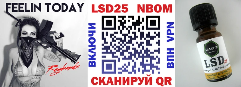 купить закладку  Салаир  Марки NBOMe 1,5мг 