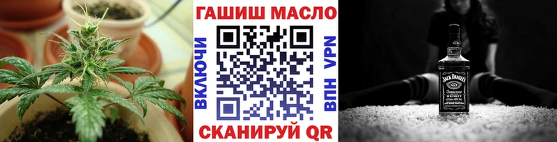 ТГК вейп с тгк  как найти закладки  Салаир 